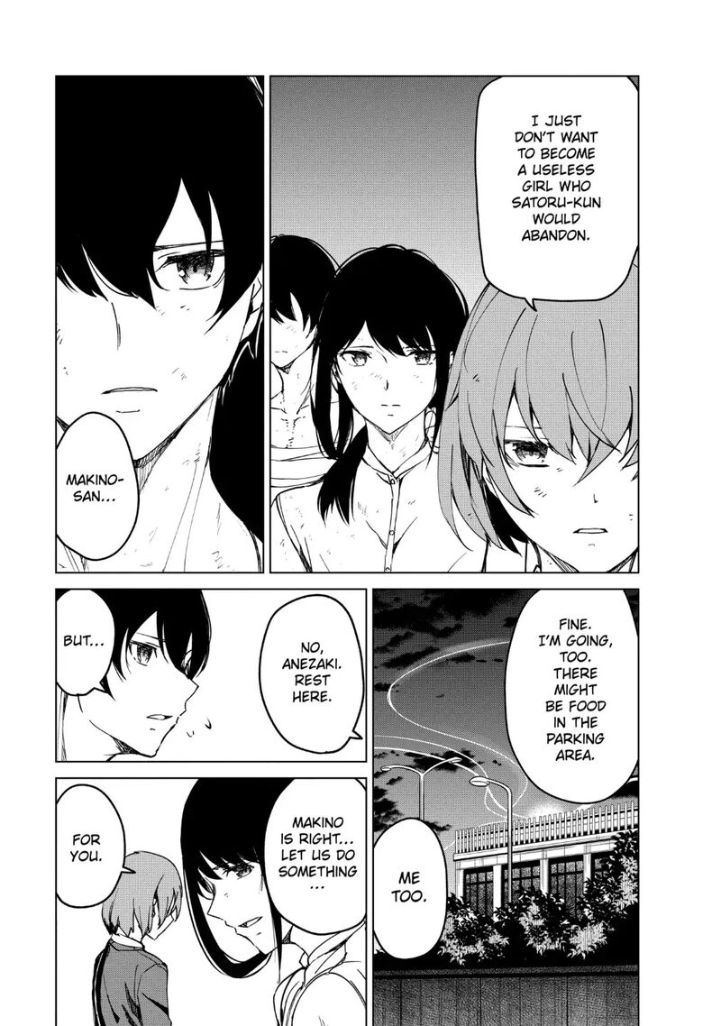 kyosei_tensei_16_11