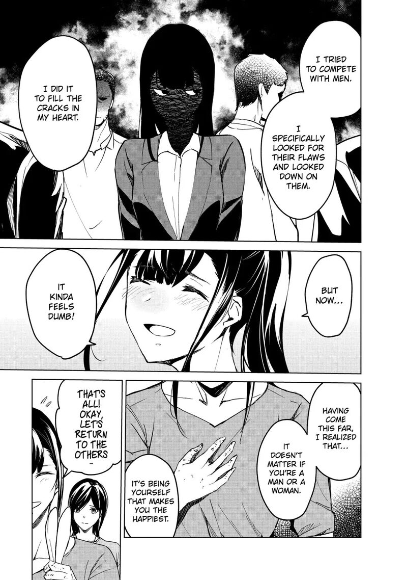 kyosei_tensei_17_13