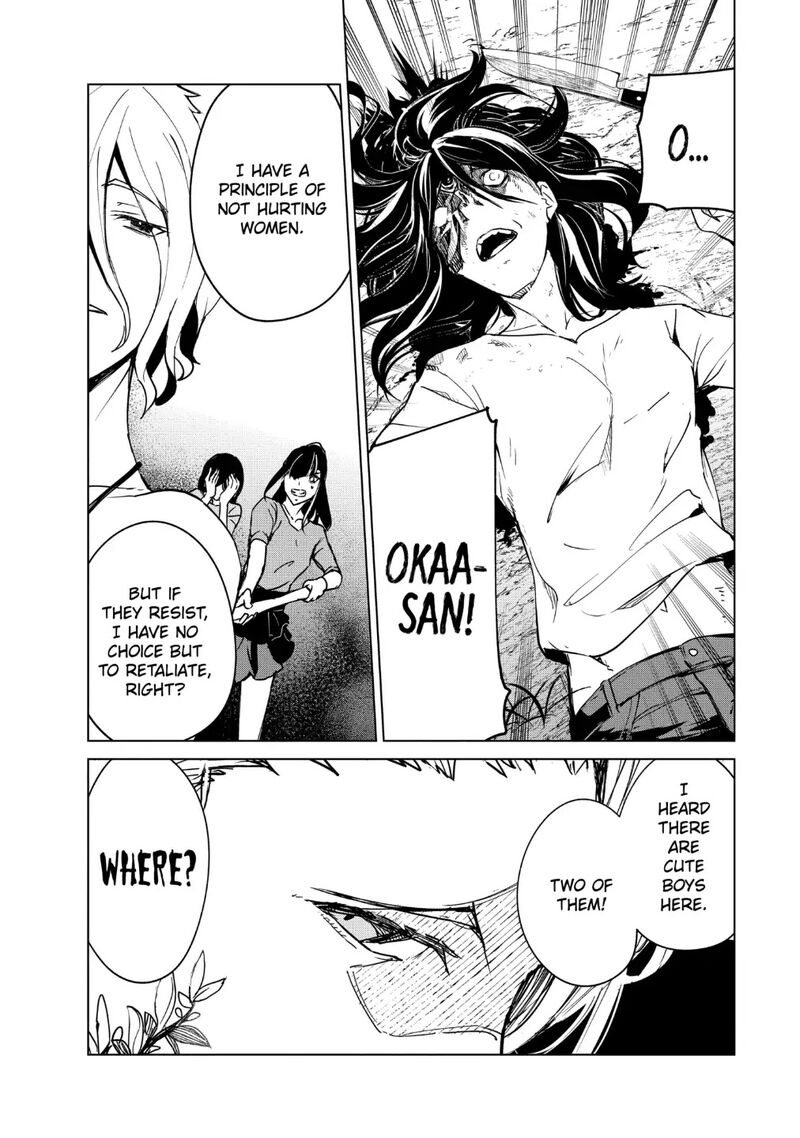 kyosei_tensei_17_16