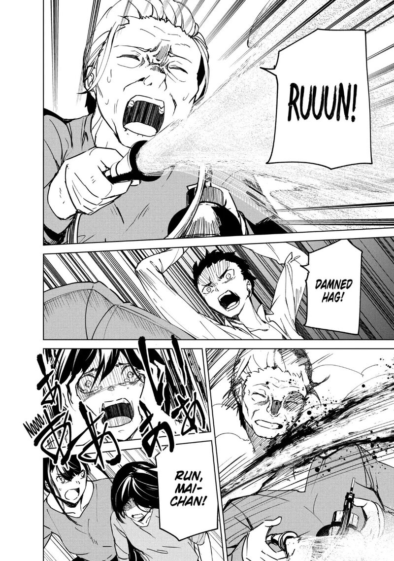 kyosei_tensei_17_18
