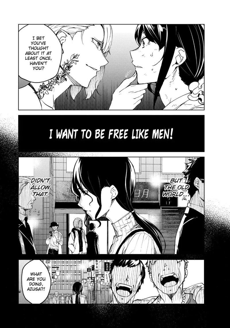 kyosei_tensei_17_3