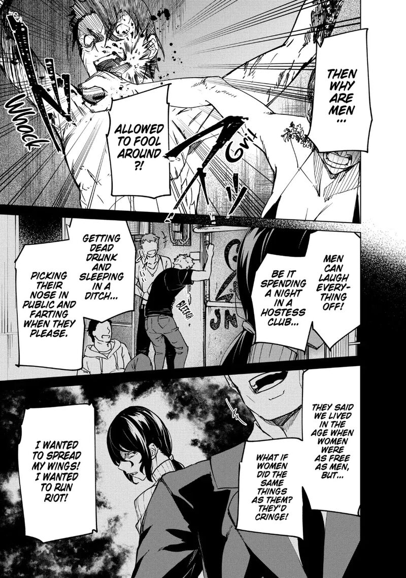 kyosei_tensei_17_5