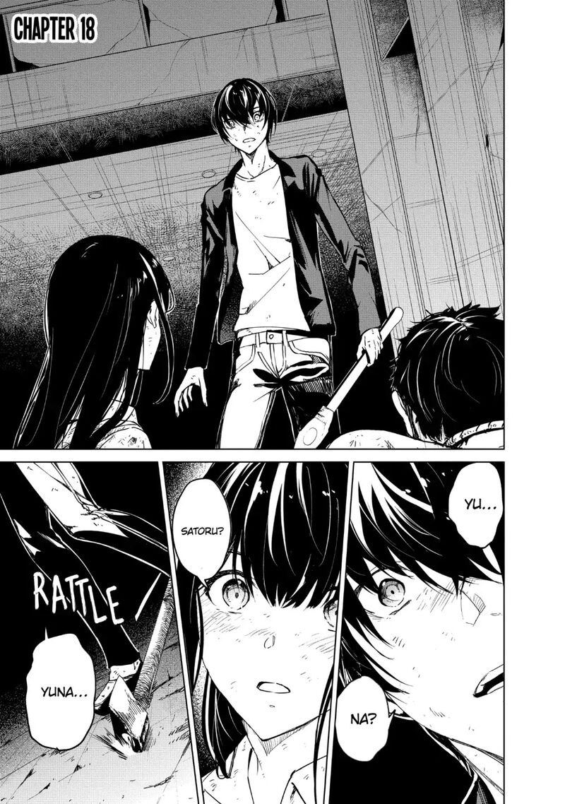 kyosei_tensei_18_1