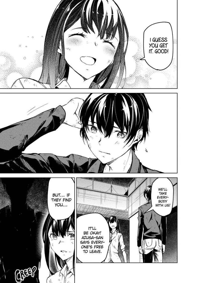 kyosei_tensei_18_10