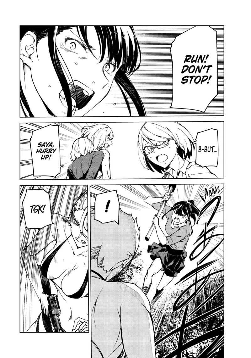 kyosei_tensei_18_14