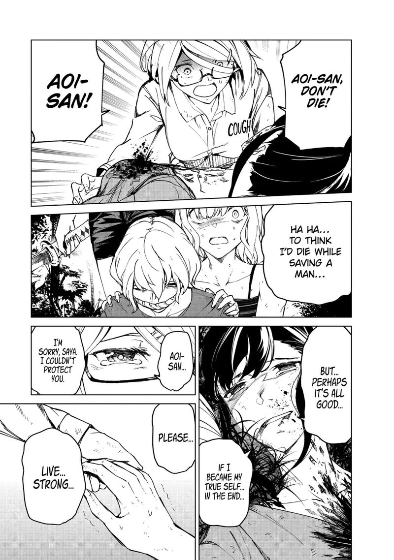 kyosei_tensei_18_20