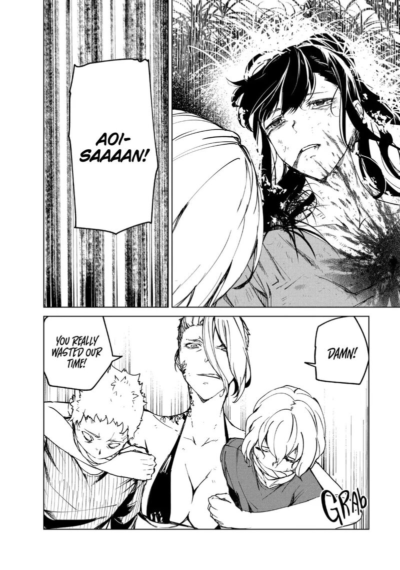 kyosei_tensei_18_21