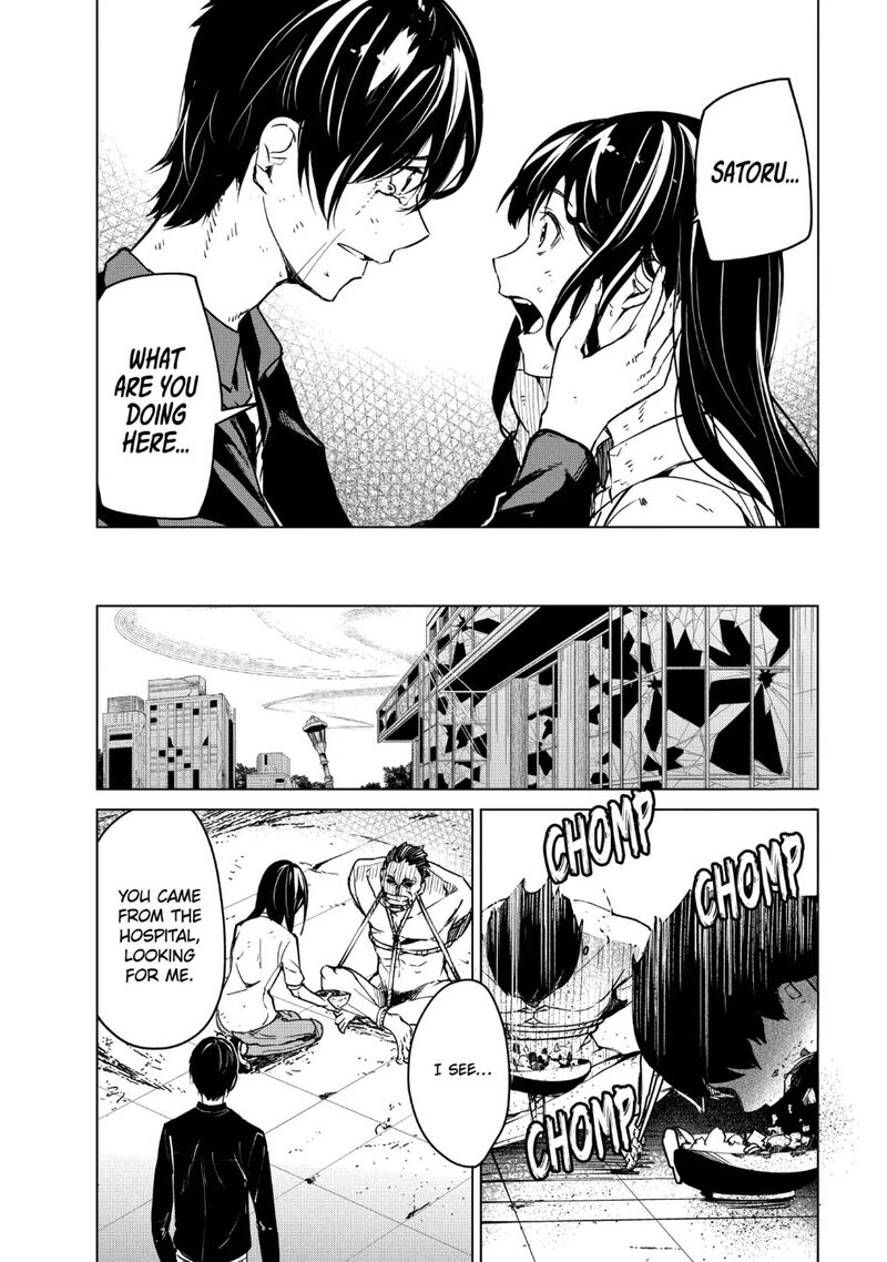 kyosei_tensei_18_3
