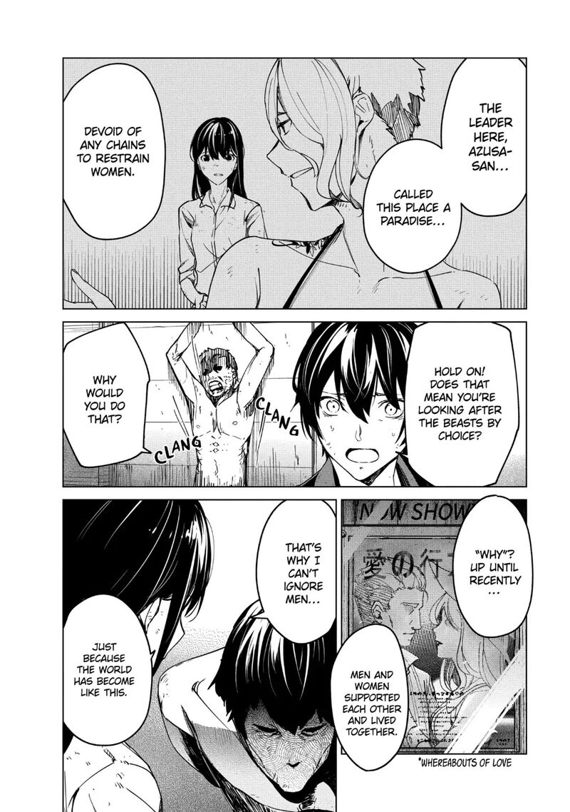 kyosei_tensei_18_7