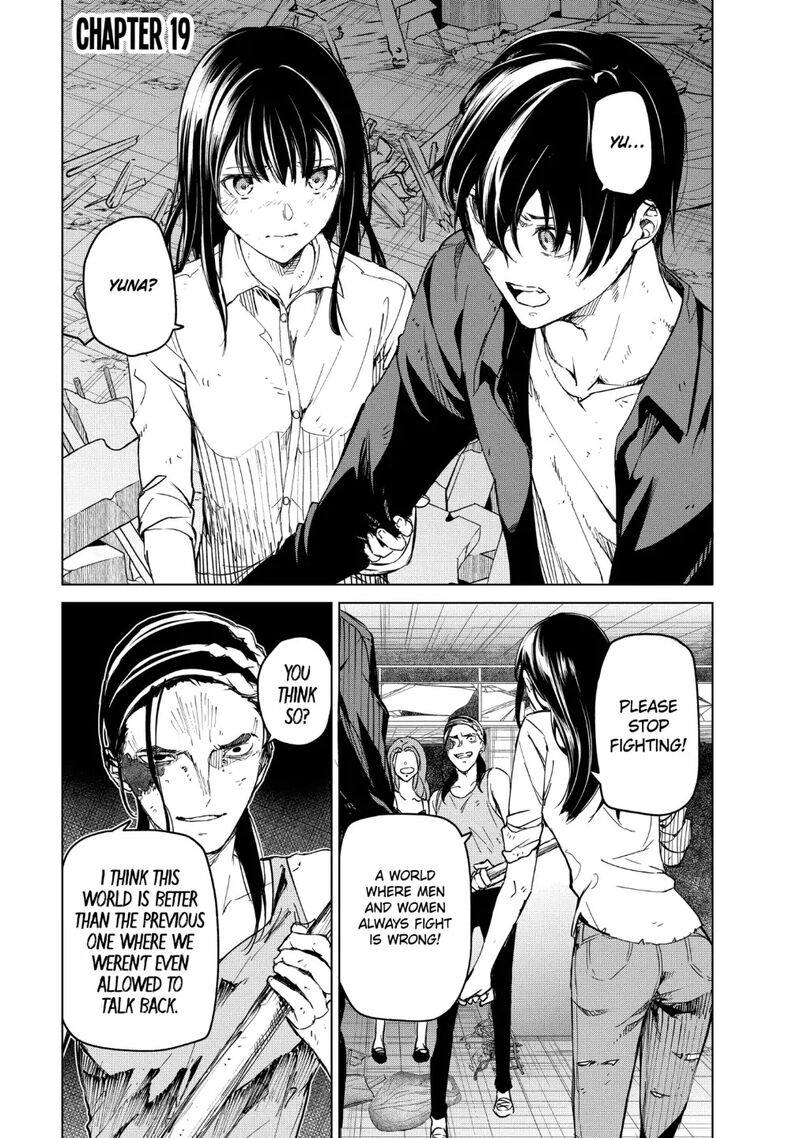 kyosei_tensei_19_1