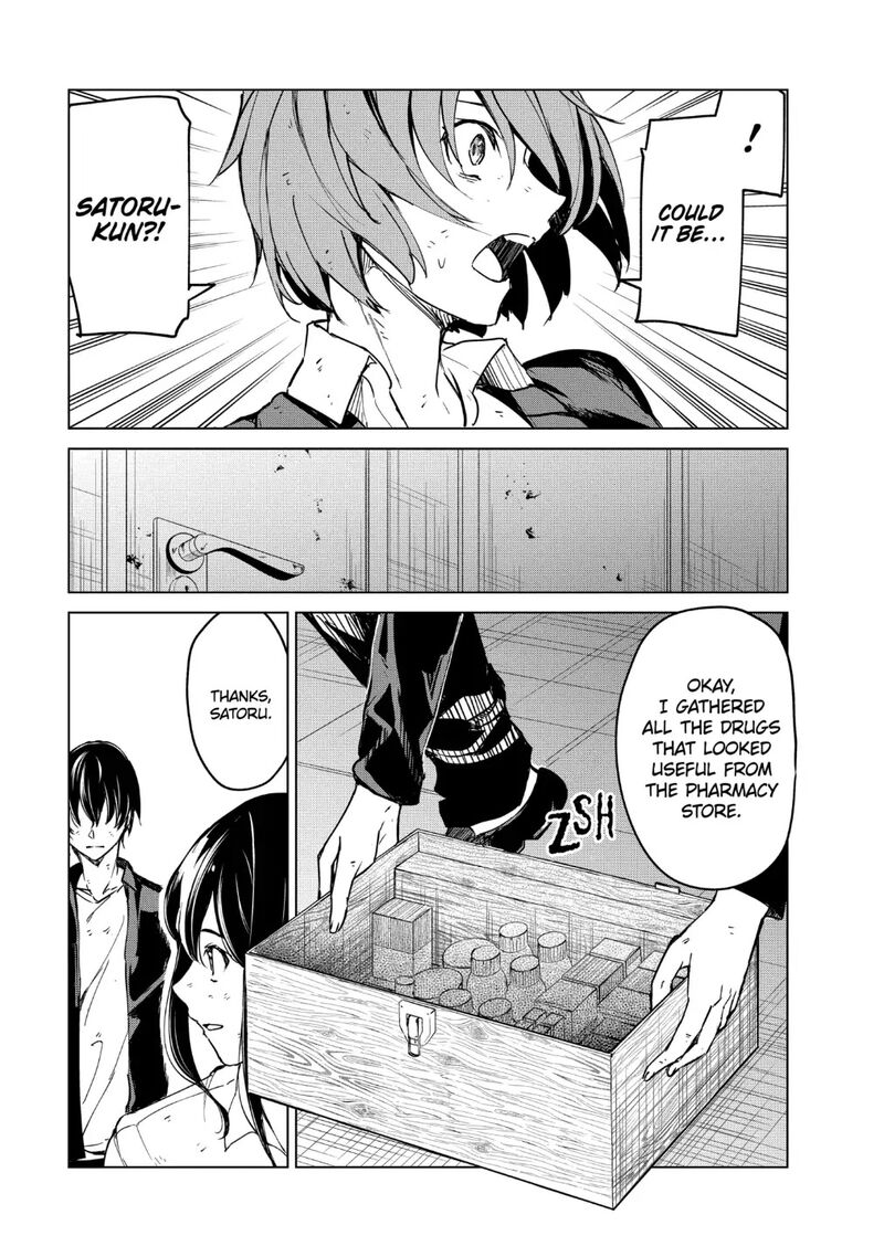 kyosei_tensei_19_13