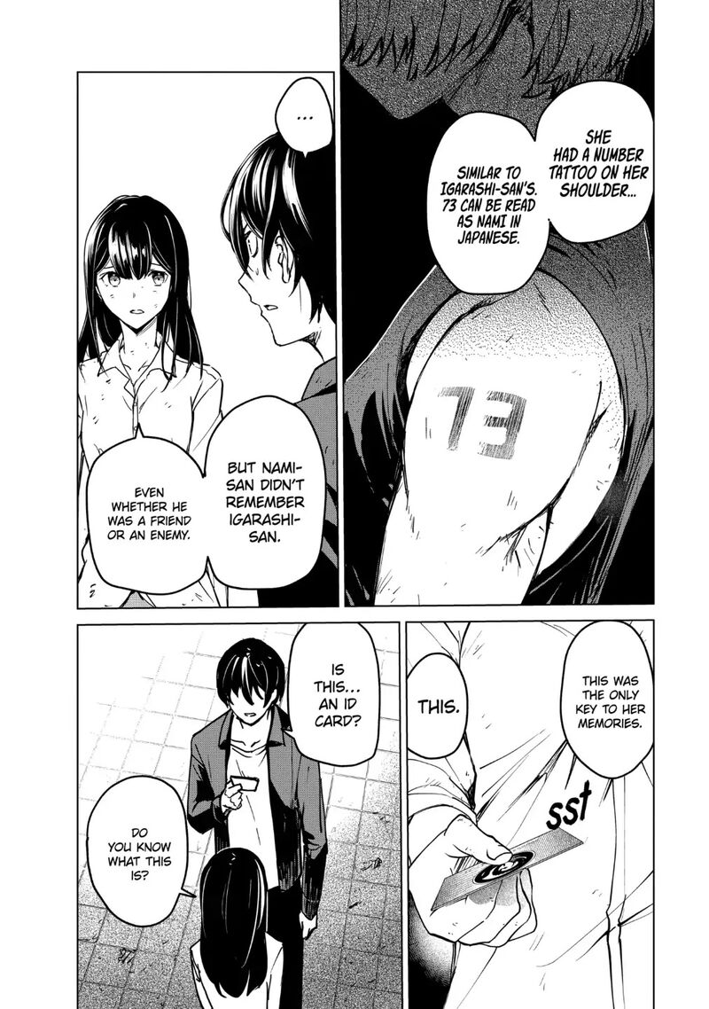 kyosei_tensei_19_18
