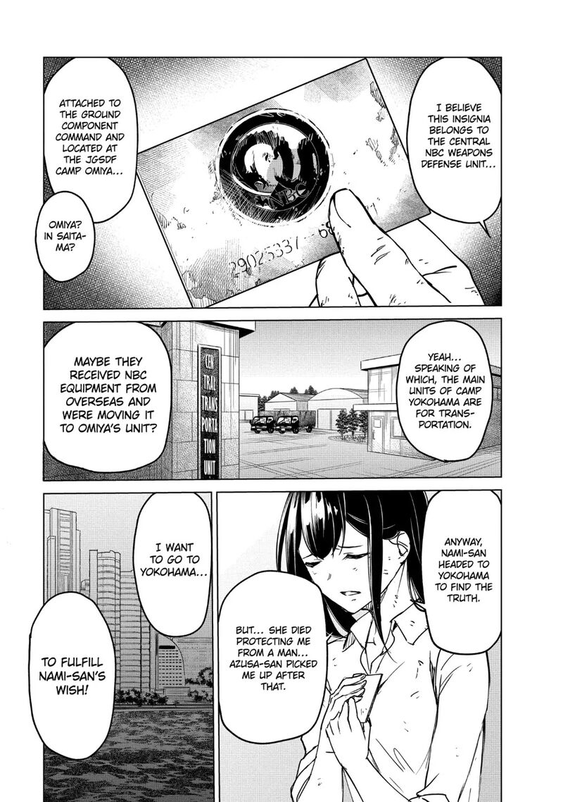 kyosei_tensei_19_19