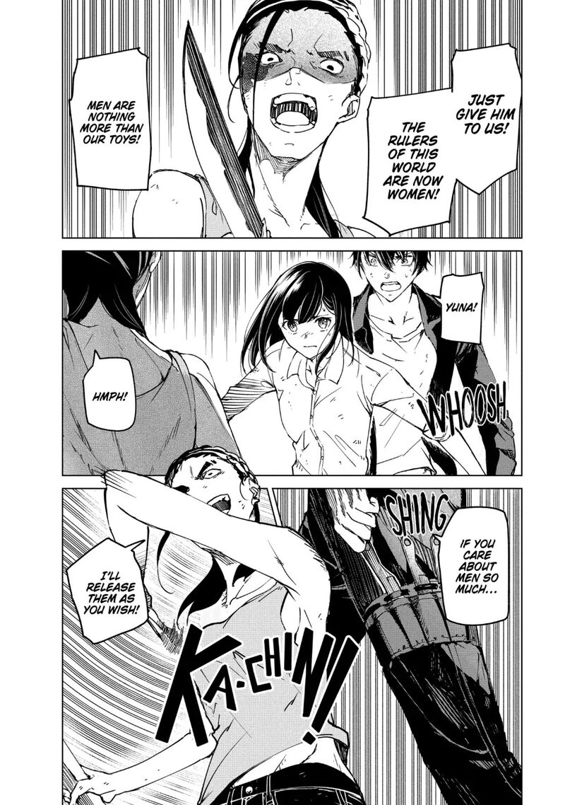 kyosei_tensei_19_2
