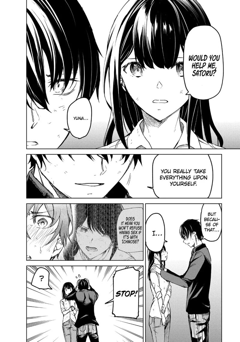 kyosei_tensei_19_20