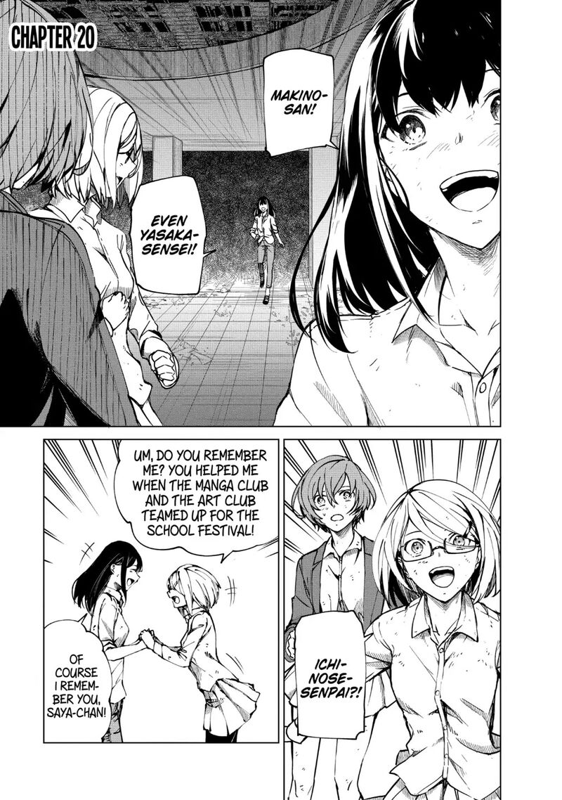 kyosei_tensei_20_1