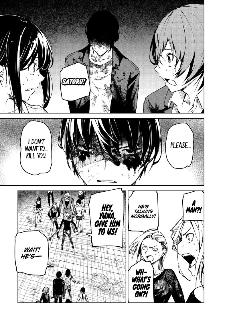 kyosei_tensei_20_17