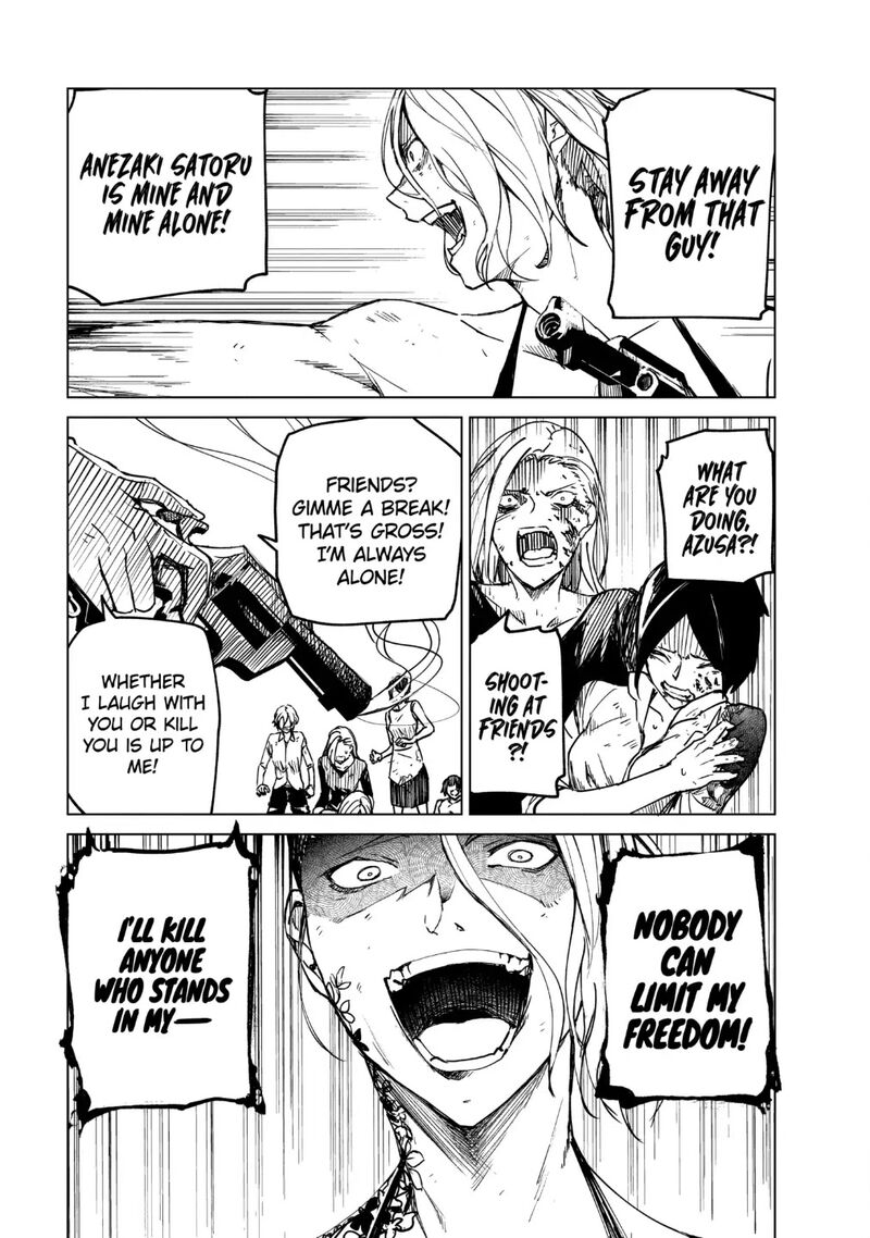 kyosei_tensei_20_19
