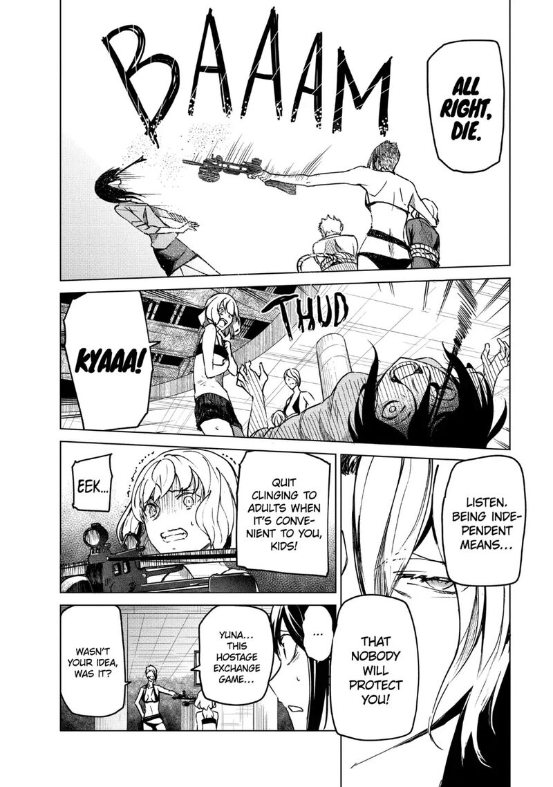 kyosei_tensei_20_4