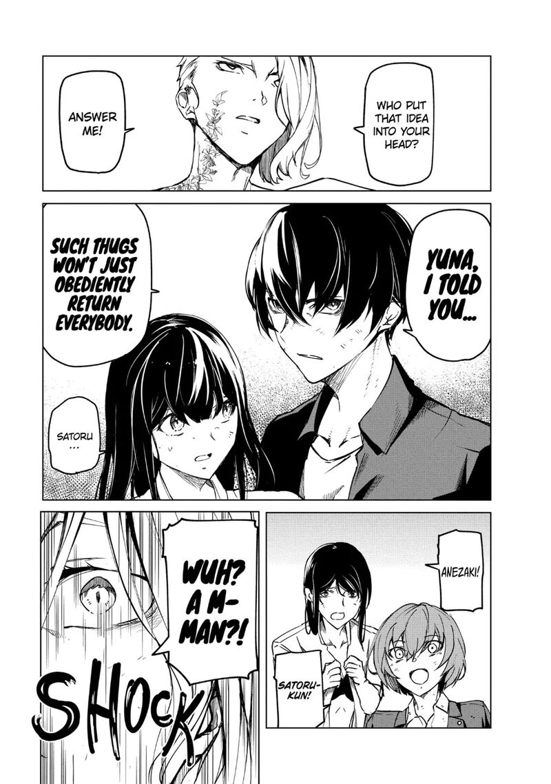 kyosei_tensei_20_5
