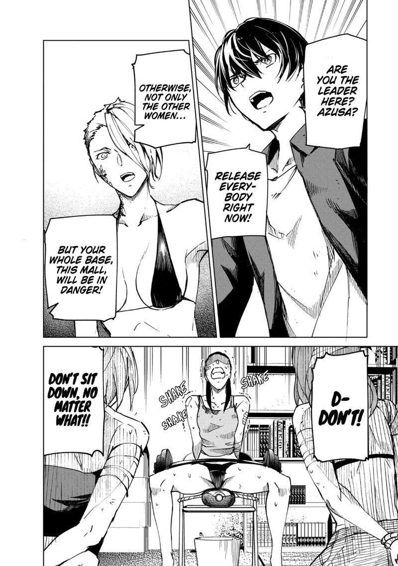 kyosei_tensei_20_6
