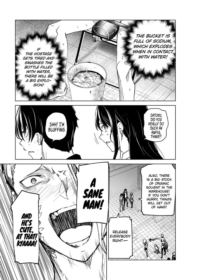 kyosei_tensei_20_7