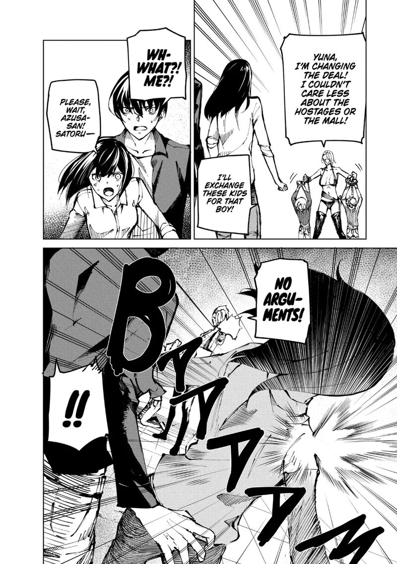 kyosei_tensei_20_8