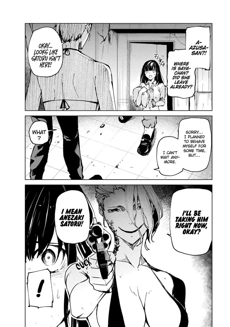 kyosei_tensei_21_16