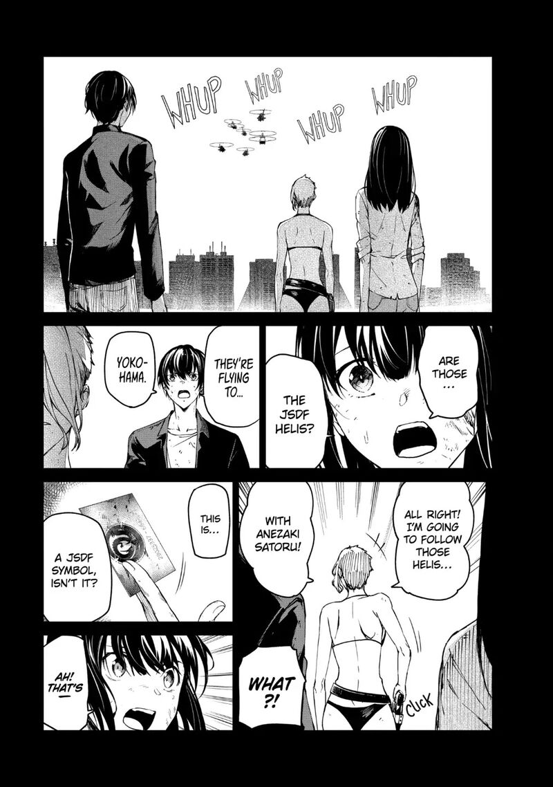 kyosei_tensei_21_3