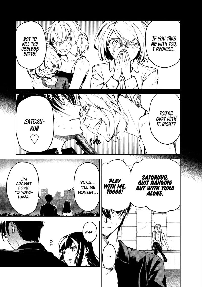 kyosei_tensei_21_5