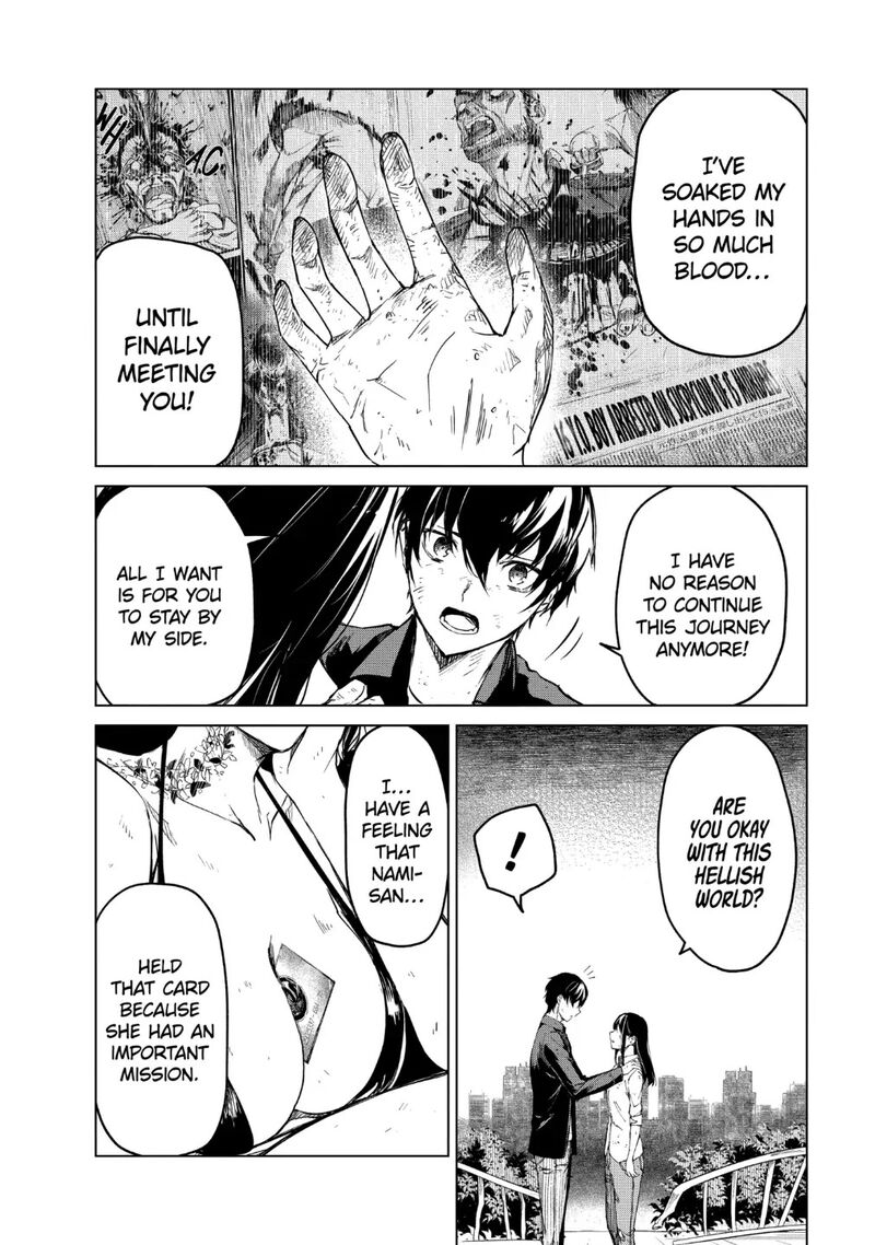 kyosei_tensei_21_6