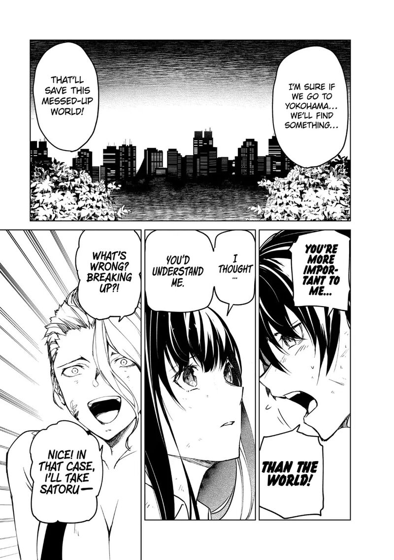 kyosei_tensei_21_7