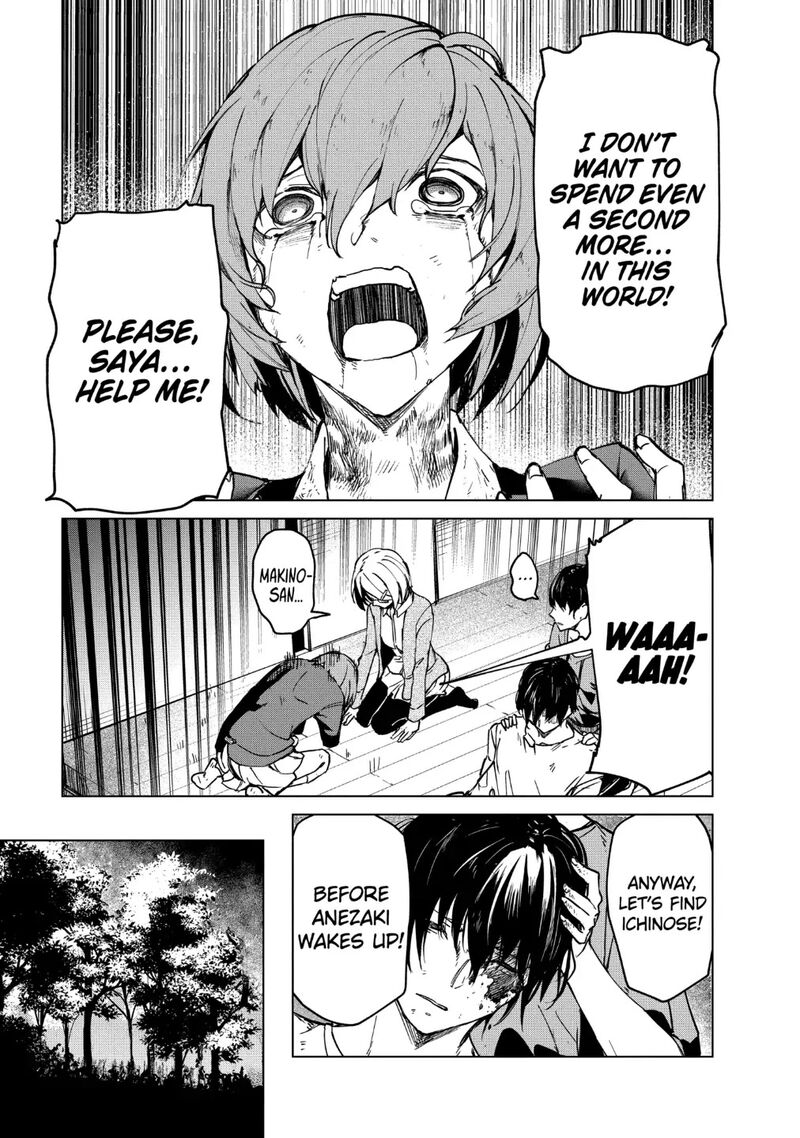 kyosei_tensei_22_11