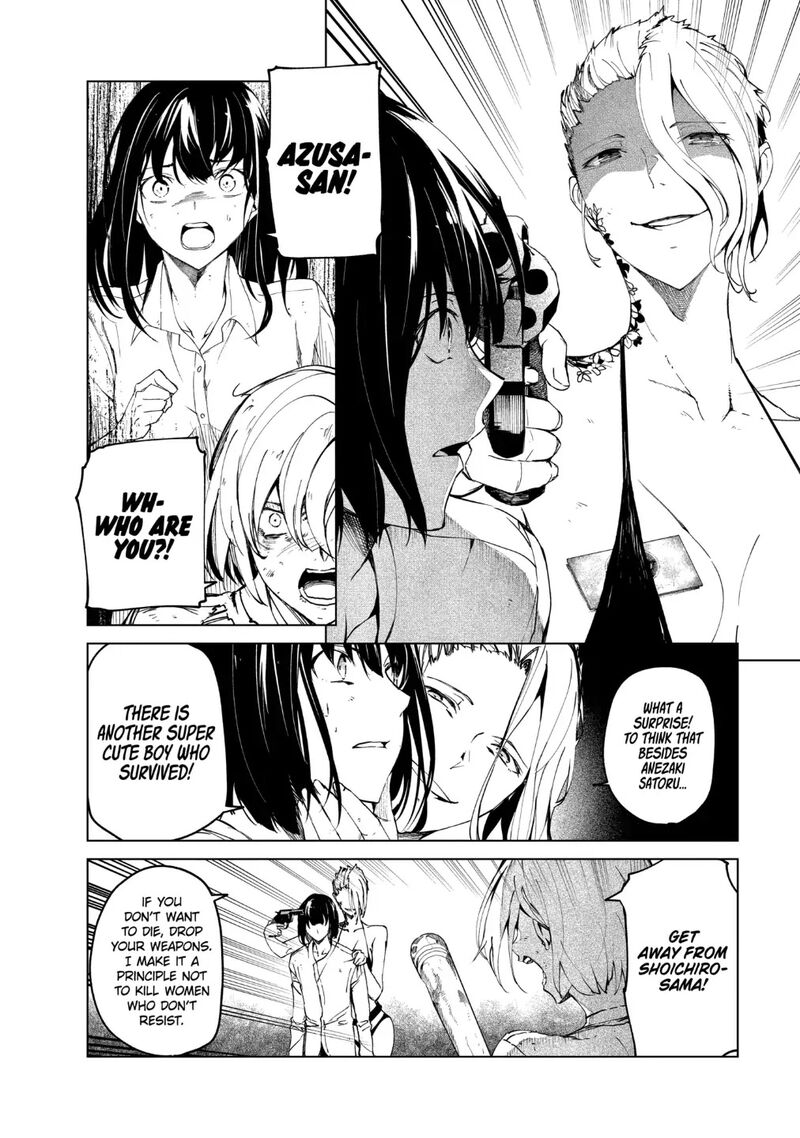 kyosei_tensei_22_6