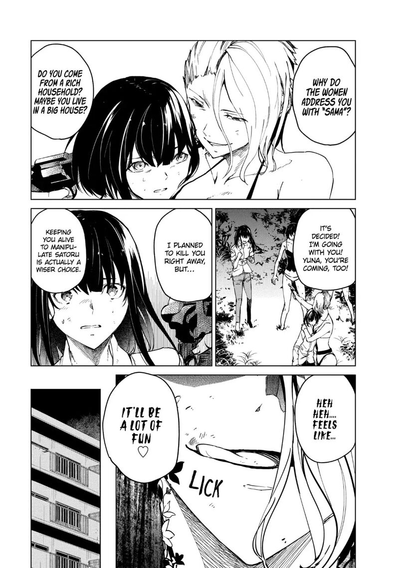 kyosei_tensei_22_7