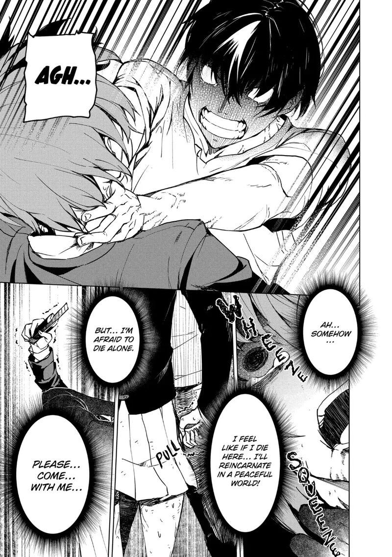 kyosei_tensei_22_9
