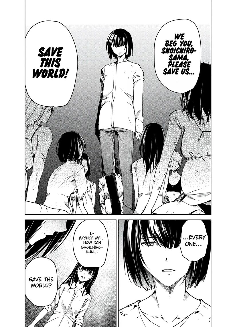 kyosei_tensei_23_12