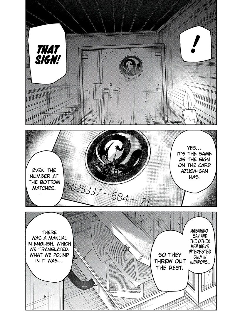 kyosei_tensei_23_14