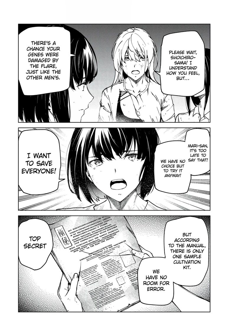 kyosei_tensei_23_17