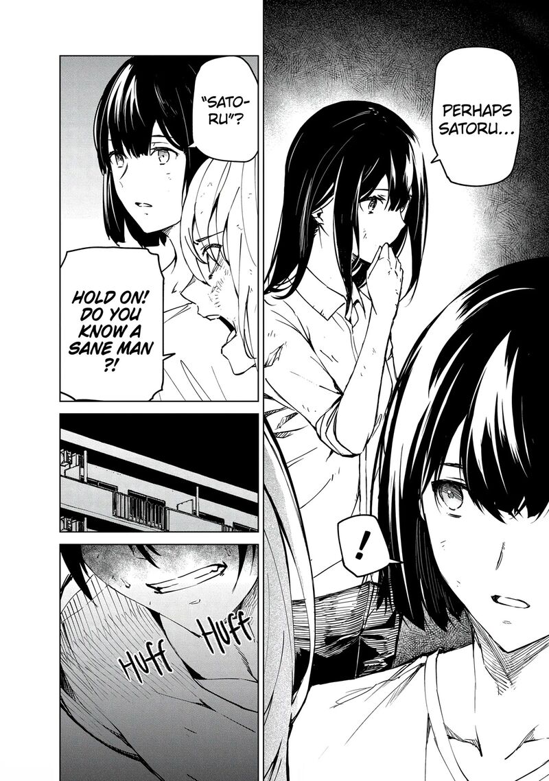 kyosei_tensei_23_18