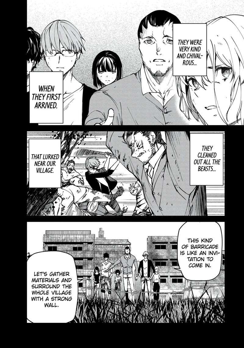kyosei_tensei_23_2