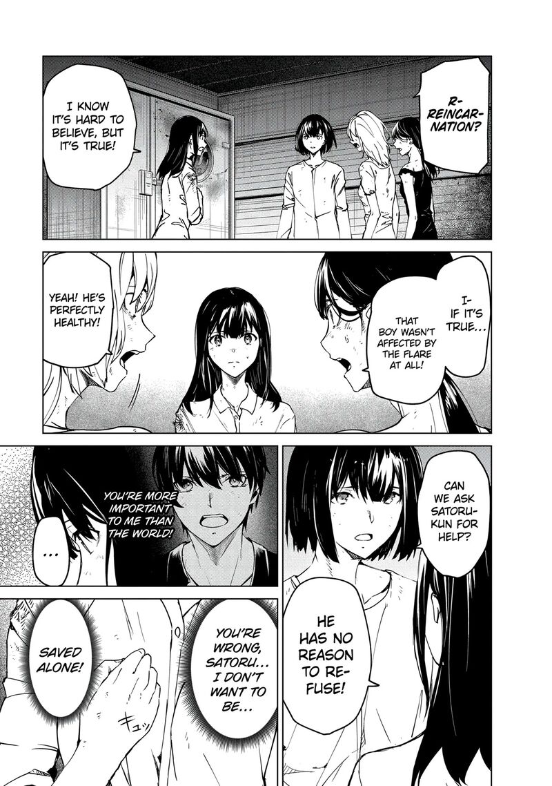 kyosei_tensei_23_21
