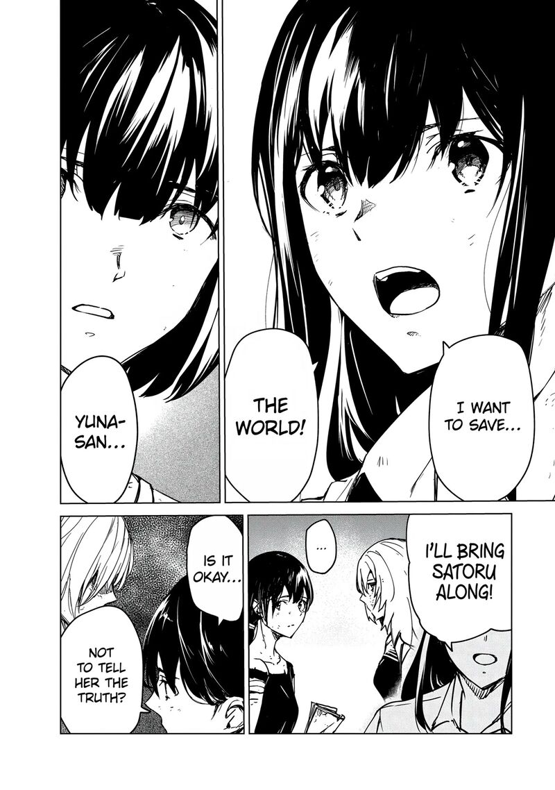 kyosei_tensei_23_22