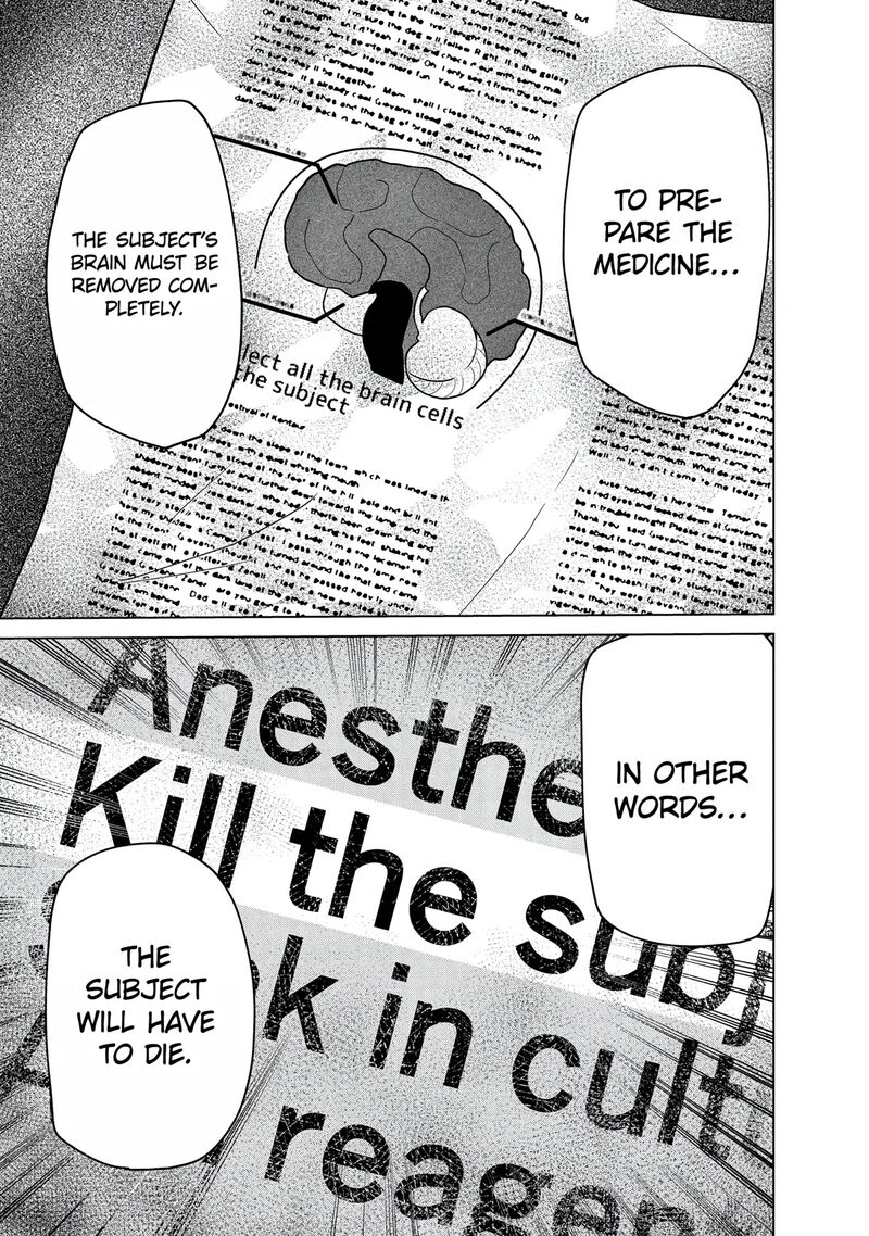 kyosei_tensei_23_23