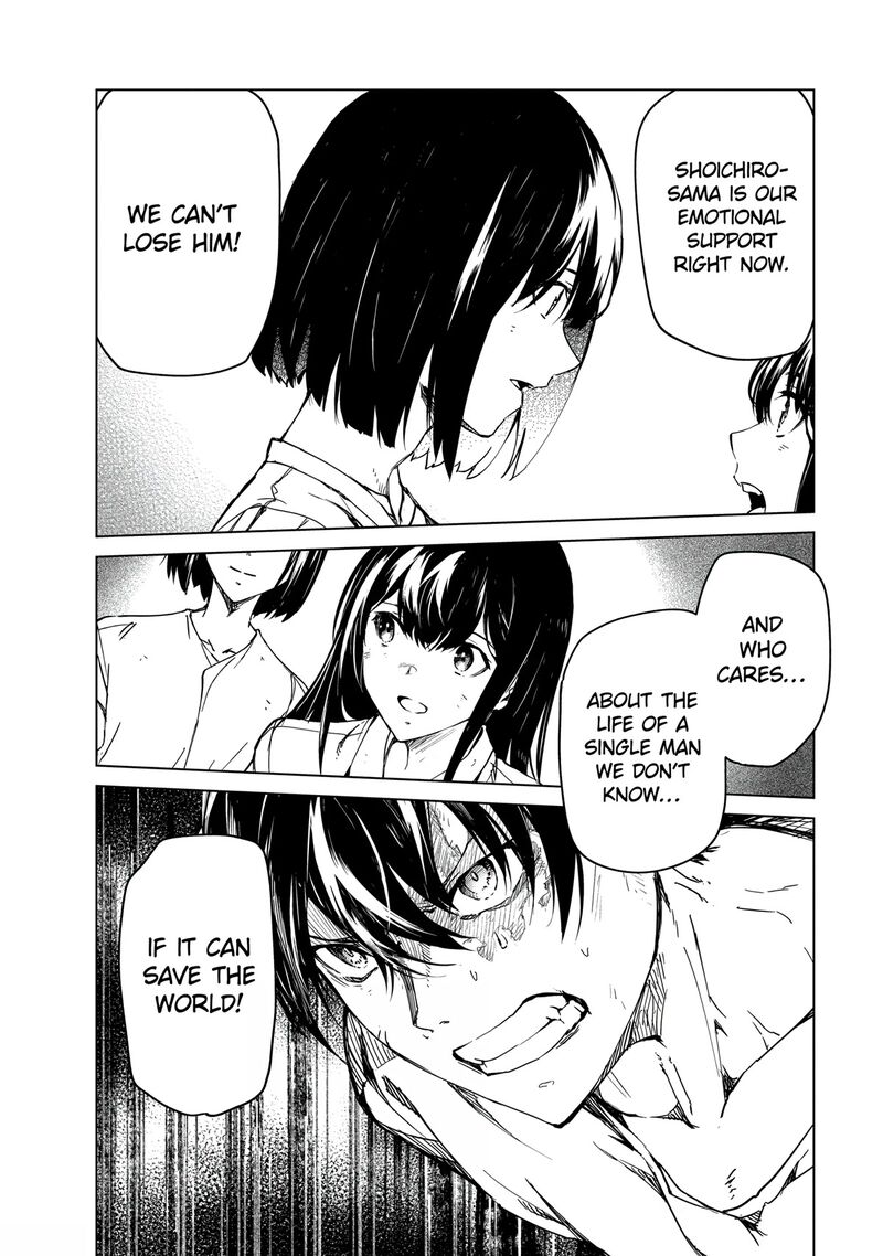 kyosei_tensei_23_24