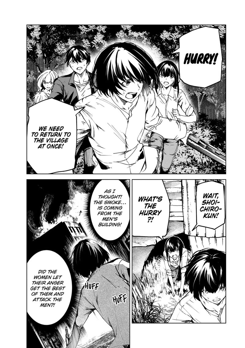 kyosei_tensei_25_10