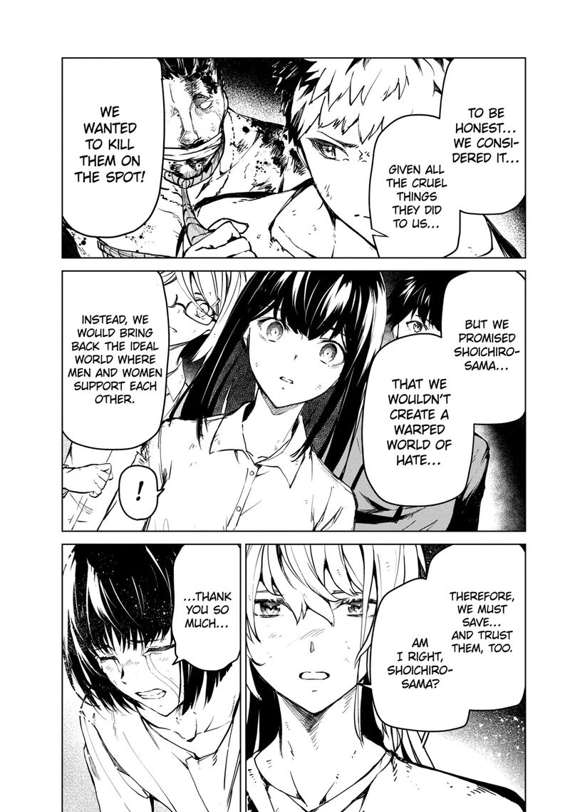 kyosei_tensei_25_14