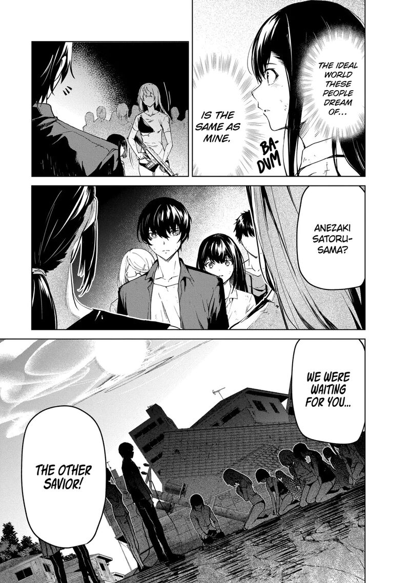 kyosei_tensei_25_15
