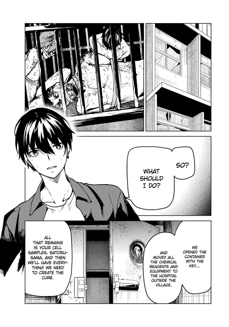 kyosei_tensei_25_16