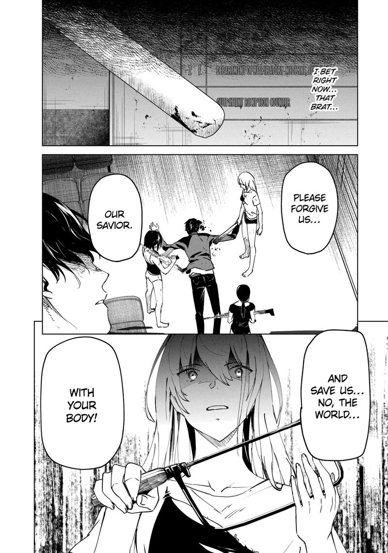kyosei_tensei_25_20